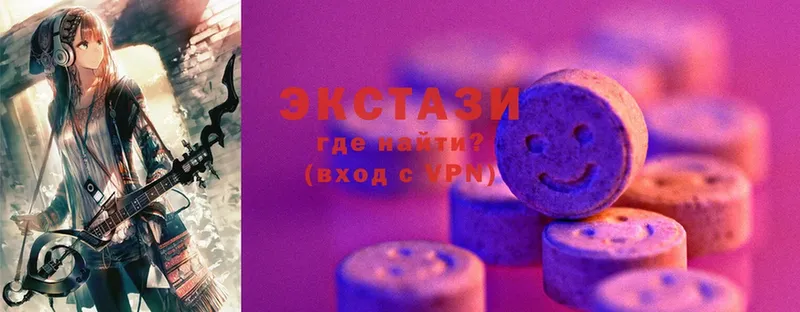 Ecstasy 99%  Кизилюрт 