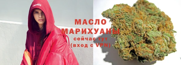 MDMA Premium VHQ Богородск