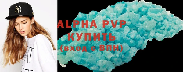 альфа пвп VHQ Богданович