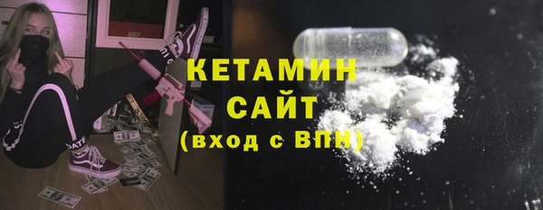 MDMA Premium VHQ Богородск