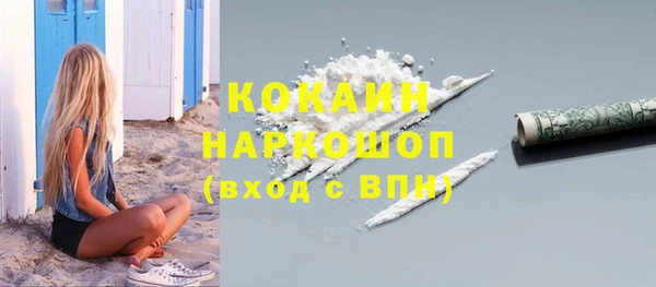 MDMA Premium VHQ Богородск