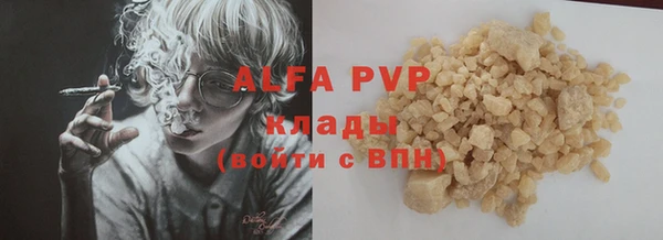 MDMA Premium VHQ Богородск