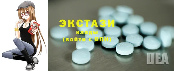 MDMA Premium VHQ Богородск