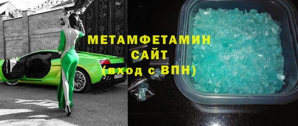 MDMA Premium VHQ Богородск