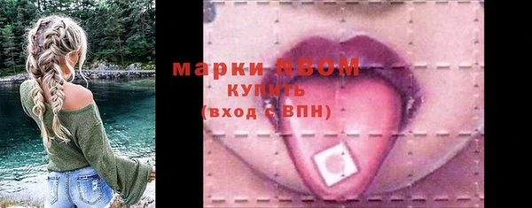 MDMA Premium VHQ Богородск