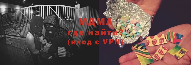 MDMA кристаллы  наркота  площадка Telegram  Кизилюрт 