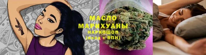 Дистиллят ТГК THC oil  как найти   Кизилюрт 